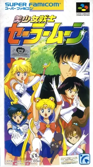 patch Bishoujo Senshi Sailor Moon