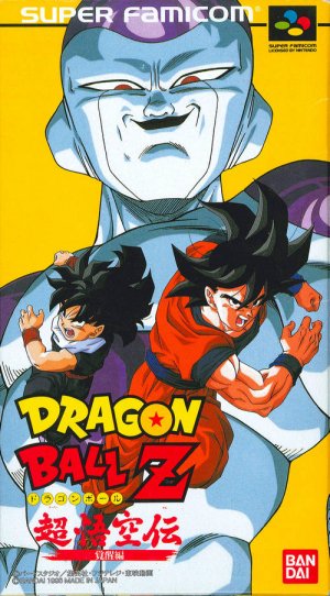 patch Dragon Ball Z Super Gokuden Kakusei Hen