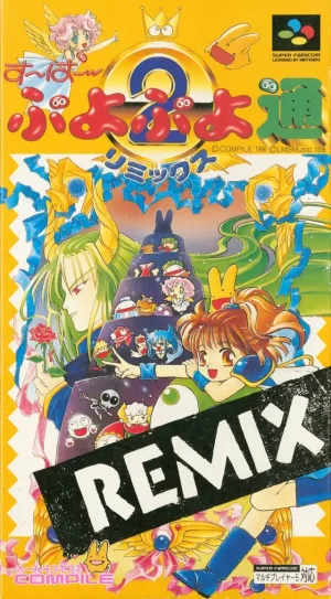 ROM Super Puyo Puyo Tsuu Remix download
