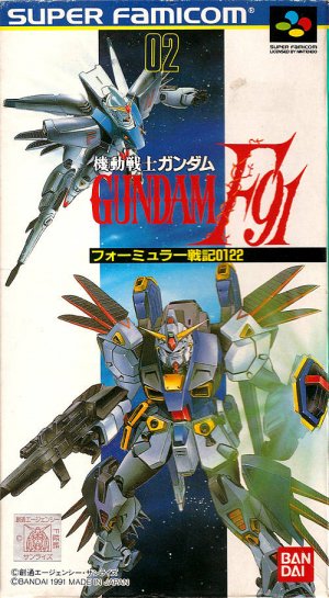 ROM Kidou Senshi Gundam F91 Formula Senki 0122 download