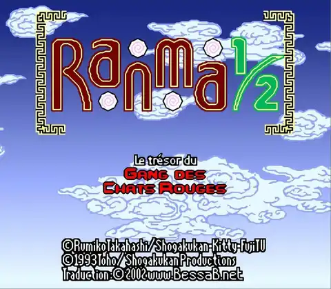 Ranma 1/2 : Akanekodan Teki Hihou ROM FR