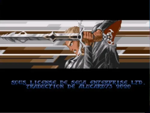 Legend of Galahad ROM FR