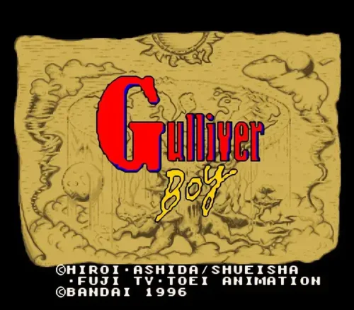Gulliver Boy ROM FR