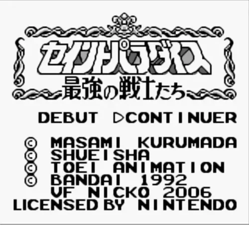 SD Gundam Gaiden ROM FR